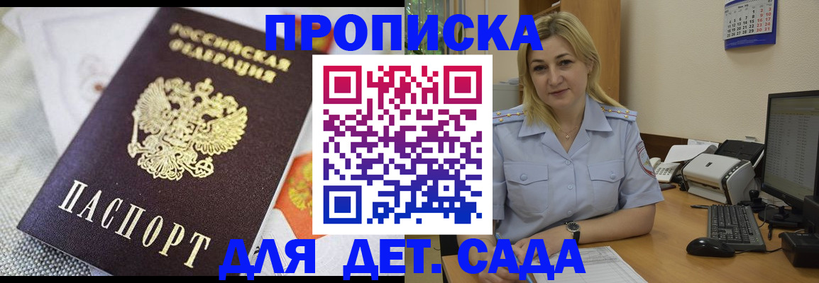 форма 3 в Щёлково